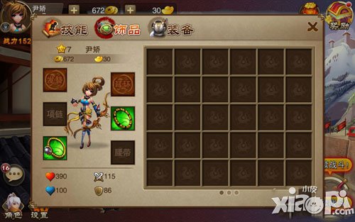 三国之刃御龙连招攻略解析