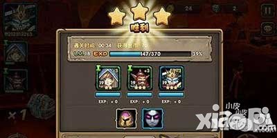 刀塔来了战役关卡