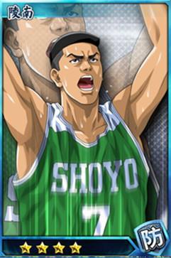 灌篮高手手游单手盖帽永野满