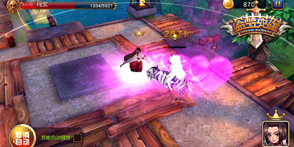 因为太美丽 《盗梦英雄》为所欲为女帝大人