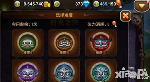 刀塔传奇矮人军工厂难度6阵容推荐