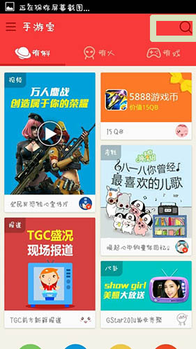 天天风之旅钻石礼包