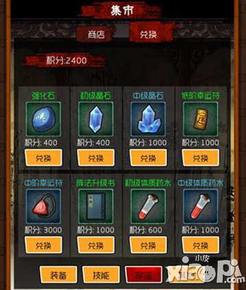 盗墓笔记手游阵法书怎么得解析 怎么获得阵法书