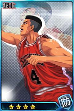 灌篮高手手游执着的盖帽赤木刚宪