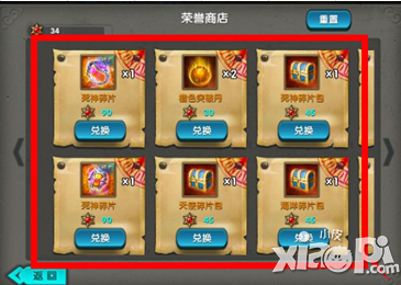 太极熊猫逐鹿战场