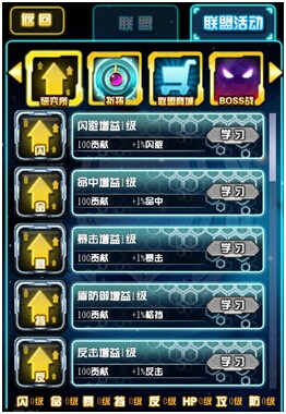 圣诞不孤单 《我叫高达》为您暖心订制圣诞大礼