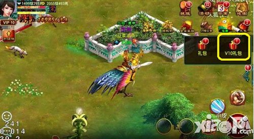 征途口袋版披风使用攻略-