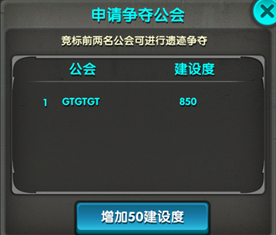 太极熊猫遗迹战争