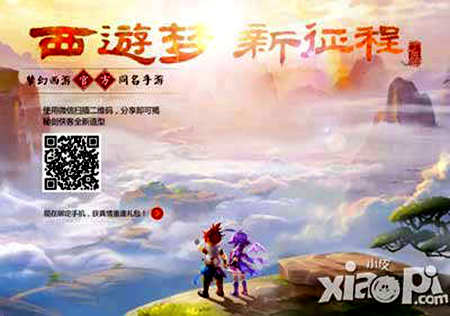 梦幻西游手游1-70级冲级攻略 新手快速升级