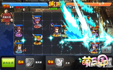 经典SNS游戏《萌三国》手游版 精彩战斗抢先看