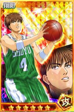 灌篮高手手游首屈一指藤真健司