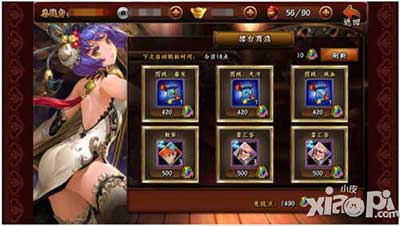 无敌唤灵手游女神恩赐