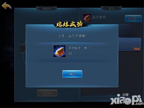 天下hd鸿蒙炼炉