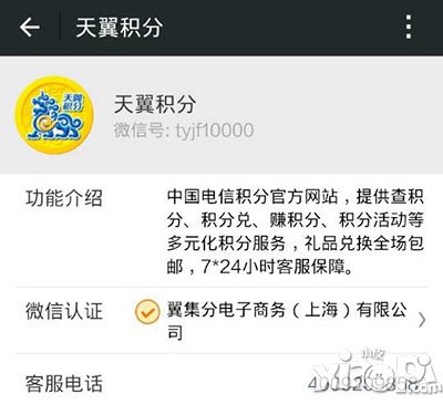 女神联盟手游12月12日-12月18日活动