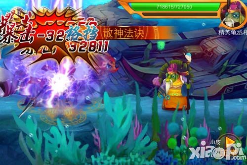 《囧西游》“夺宝奇兵圣诞乐翻天”活动今日开启