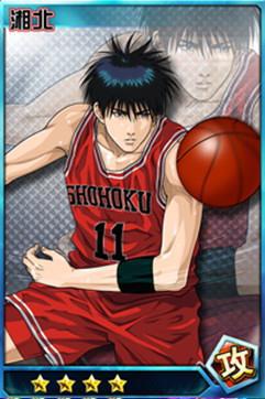 灌篮高手手游运球切入流川枫