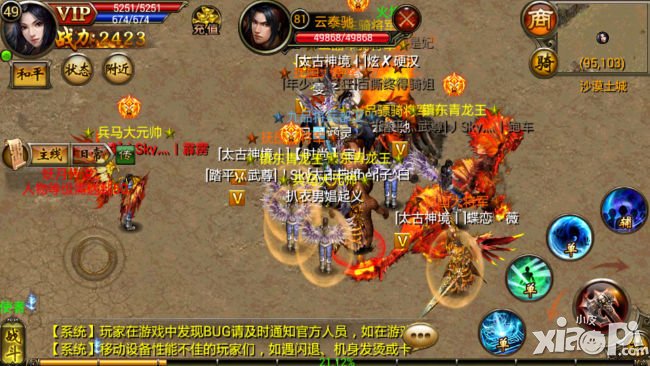 热血男儿战天下！手游《武尊》超燃无限PK