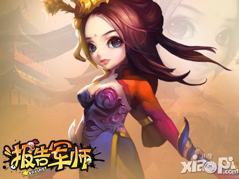 臣妾最美 《报告军师》主公小秘书原画初曝光