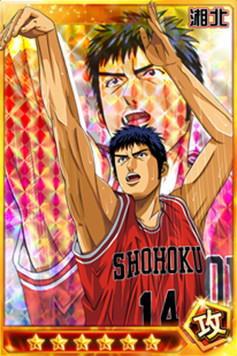 灌篮高手手游三分神射手三井寿