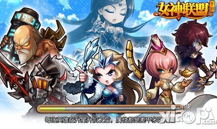 女神联盟手游Boss入侵玩法<a href=http://www.app178.com/gonglue/ target=_blank class=infotextkey>攻略</a> Boss入侵怎么玩