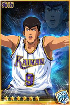 灌篮高手手游防守核心武藤正