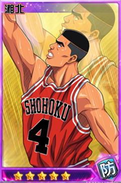 灌篮高手手游单手盖帽赤木刚宪