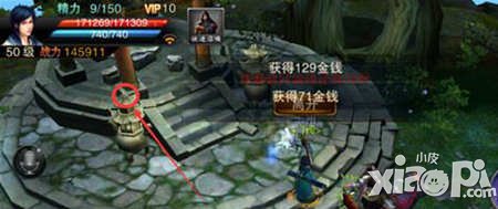 笑傲江湖3d刷钱方法 野外凉亭刷钱位置