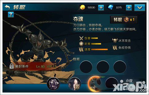九龙战职业