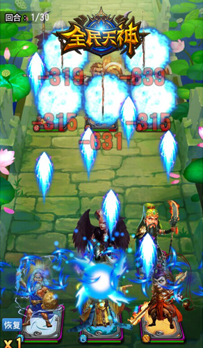 《全民天神》12月30安卓首发 魔女魔神初登场