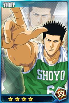 灌篮高手手游燃烧斗志长谷川一志