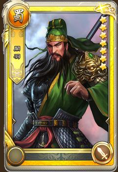 君临天下武将被击败后会怎么样