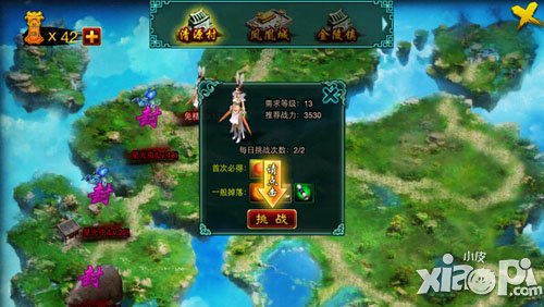 征途口袋版战斗力提升攻略-英雄本1