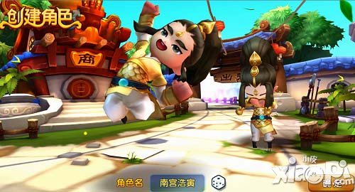 《变身吧主公》资料片评测 乱世共战兄弟同心