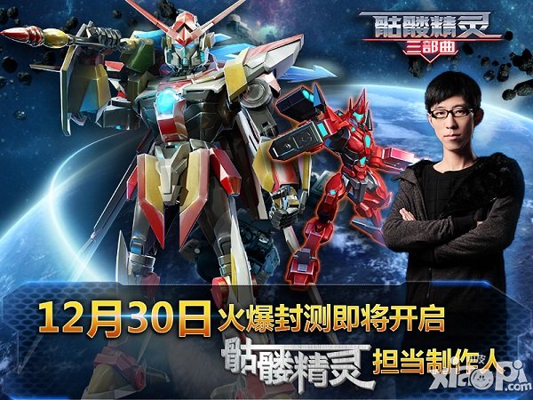 《骷髅精灵三部曲》删档封测今日火爆开启