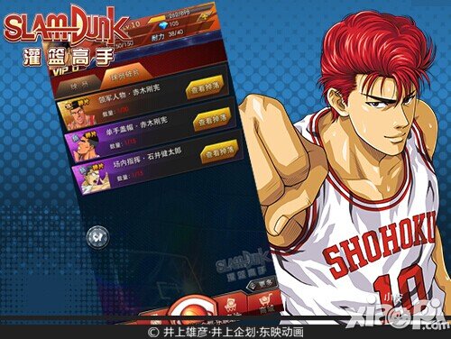 强者更强 《灌篮高手》卡牌觉醒详解