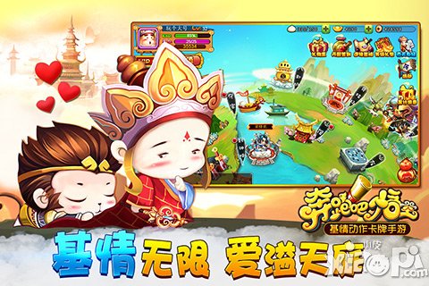 罗家英推荐 《奔跑吧悟空》二测即将开启