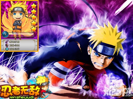 让青春尽情燃烧 《忍者无敌》后盾的力量