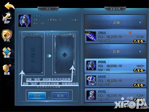 天下hd装开孔