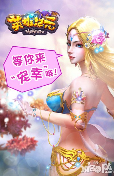 有钱任性 《英雄纪元》项目组加班家属获肾6