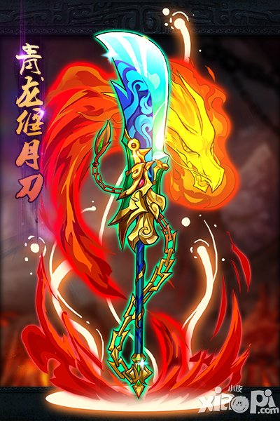《放开那三国》周年特别版“天降神兵”登陆App Store