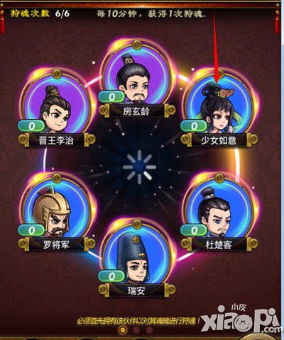 武则天传奇手游新手攻略 快速升级心得