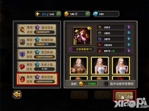 暗黑黎明佣兵哪个好分析 哪些佣兵值得培养