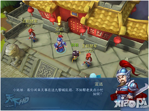 天下hd石林封魔