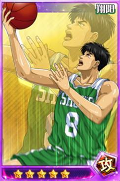 灌篮高手手游带球上篮高野昭一