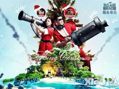 海岛奇兵圣诞