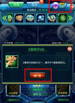 去吧皮卡丘符文