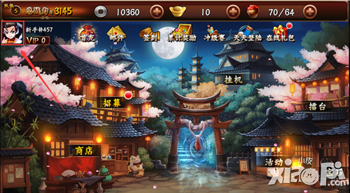 无敌唤灵手游队伍名称怎么修改