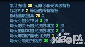 魔天记olvip3