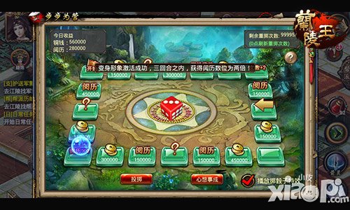 半周年庆 《兰陵王》新版“双蛋庆典”今日上线