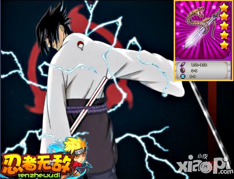 最牛逼的忍具 盘点《忍者无敌》最强武器